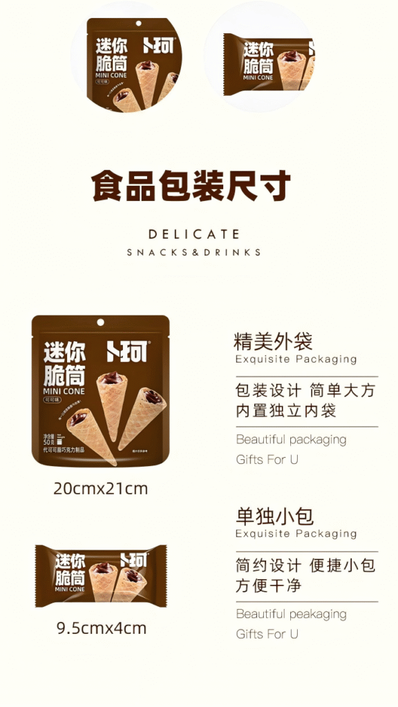 Mini Crispy Cones package informations Mini Crispy Cones package informations