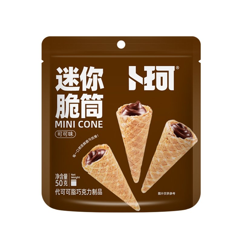 Mini Crispy Cones1