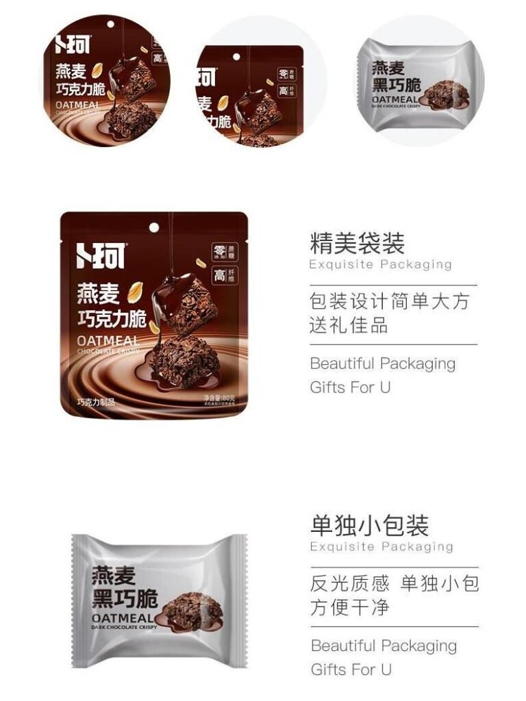 Oatmeal Chocolate Crispy package informations Oatmeal Chocolate Crispy package informations