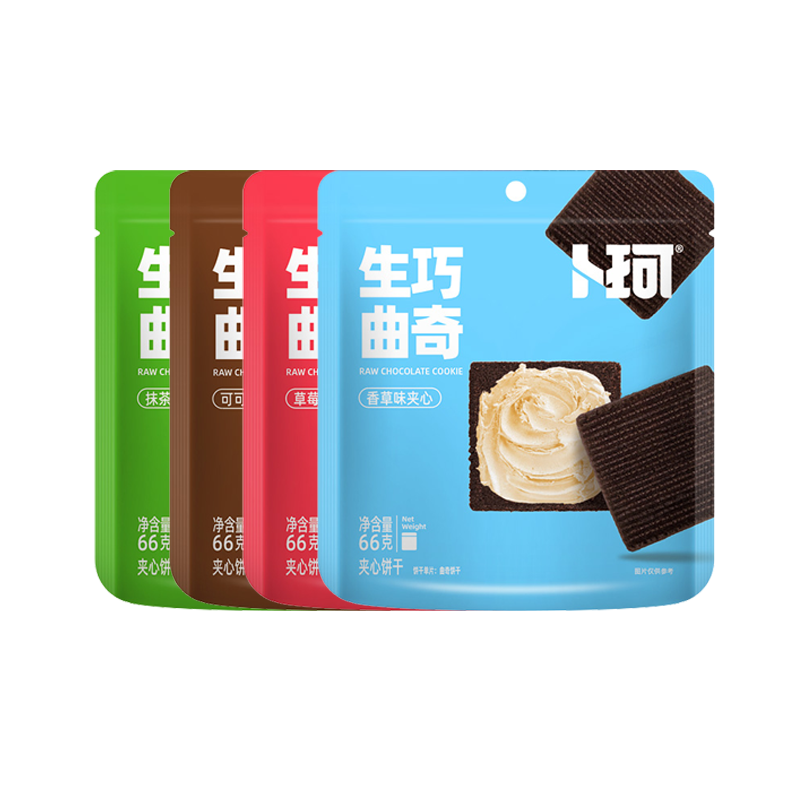 Raw Chocolate Cookie all flavors1