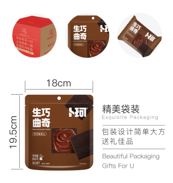 Raw Chocolate Cookie package informations Raw Chocolate Cookie package informations