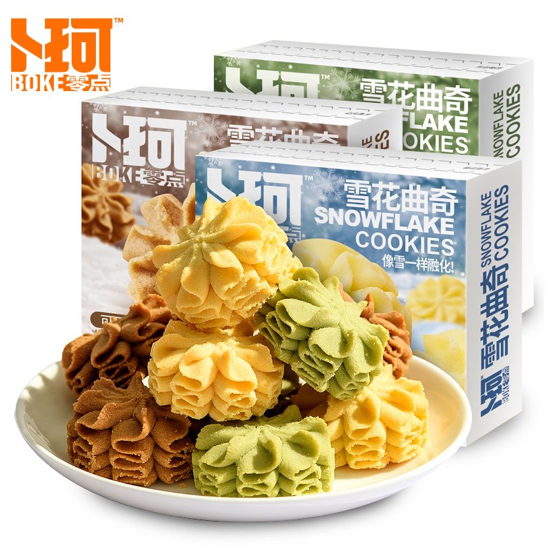 Snowflake Cookie all Flavors