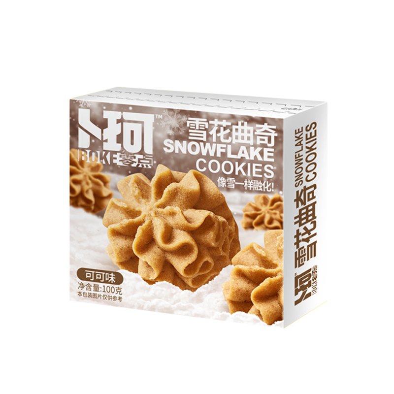 Snowflake Cookie cocoa Flavor