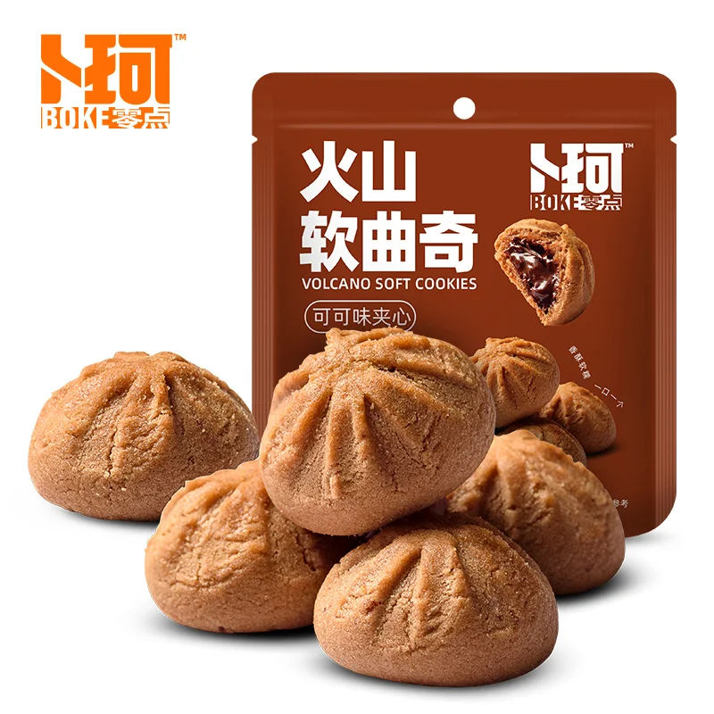Volcano Cookie-cocoa Flavor