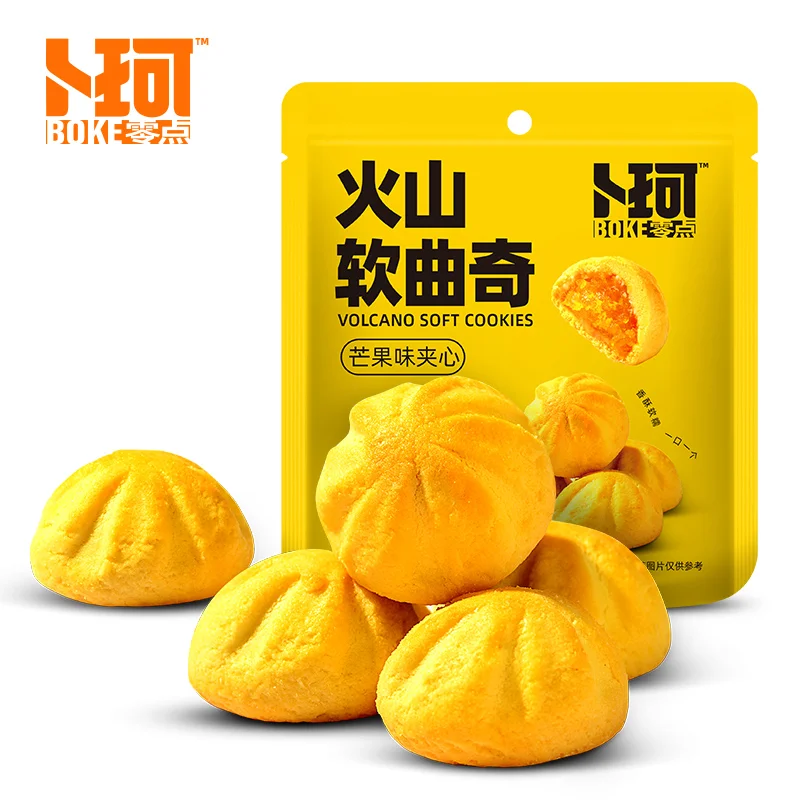Volcano Cookie-mango Flavor