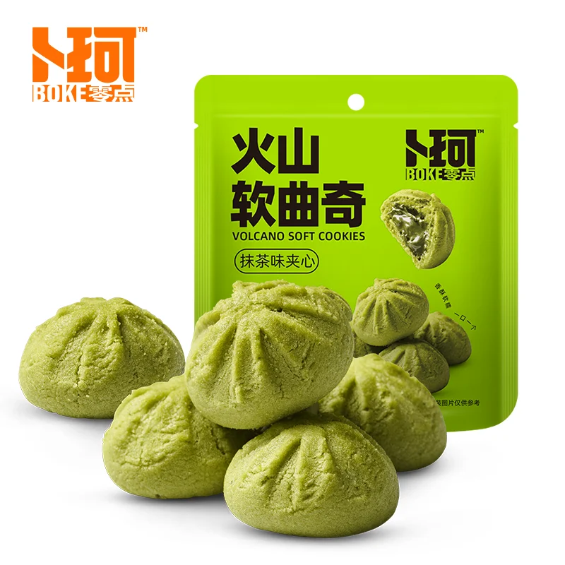 Volcano Cookie-matcha flavor