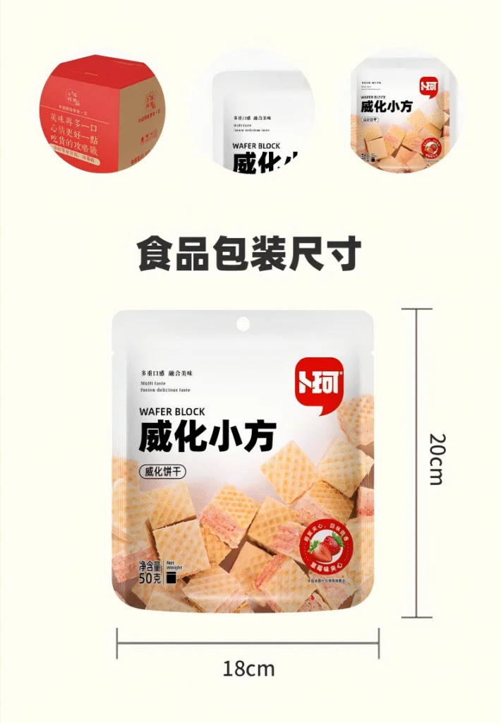wafer block bite size -package information wafer block bite size -package information